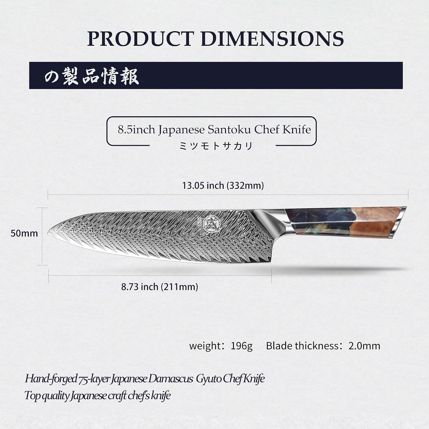 MITSUMOTO SAKARI 8.5" VG-10 Damascus Santoku Japanese Chef Knife, Wood Box — Damascus, Damascus steel — capture 3