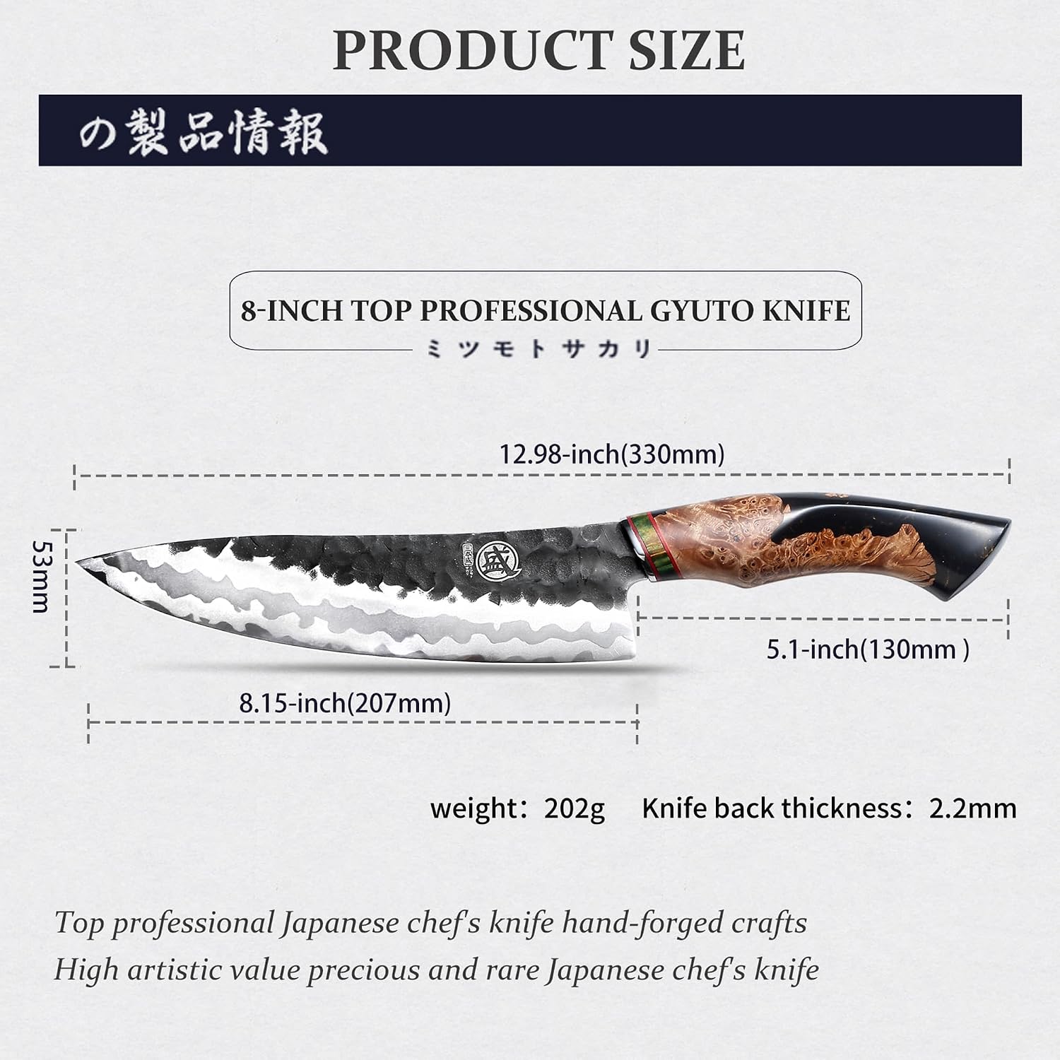 MITSUMOTO SAKARI 8" Damascus Chef Knife, Kitchen Knife, Wooden Box & Sheath — Damascus, Damascus steel — capture 3