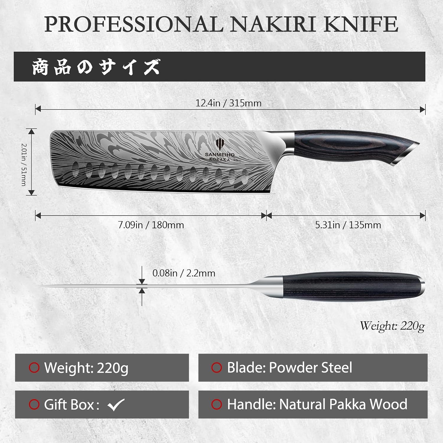 SANMEIHO 7 Inch Nakiri Knife, Ultra Sharp Vegetable Kitchen Knife — Kitchen, Premium steel — capture 2