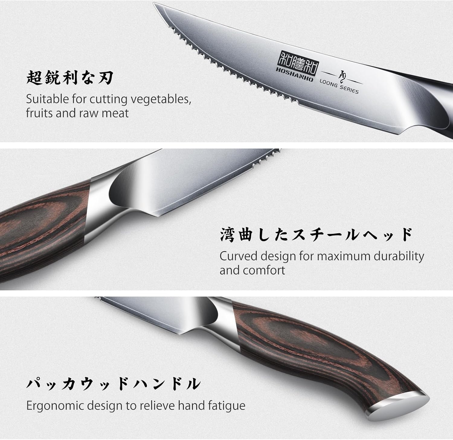 HOSHANHO Steak Knives Set of 6, Ultra Sharp 4.5 in Serrated Steak Knife Set — Kitchen, Premium steel — capture 3