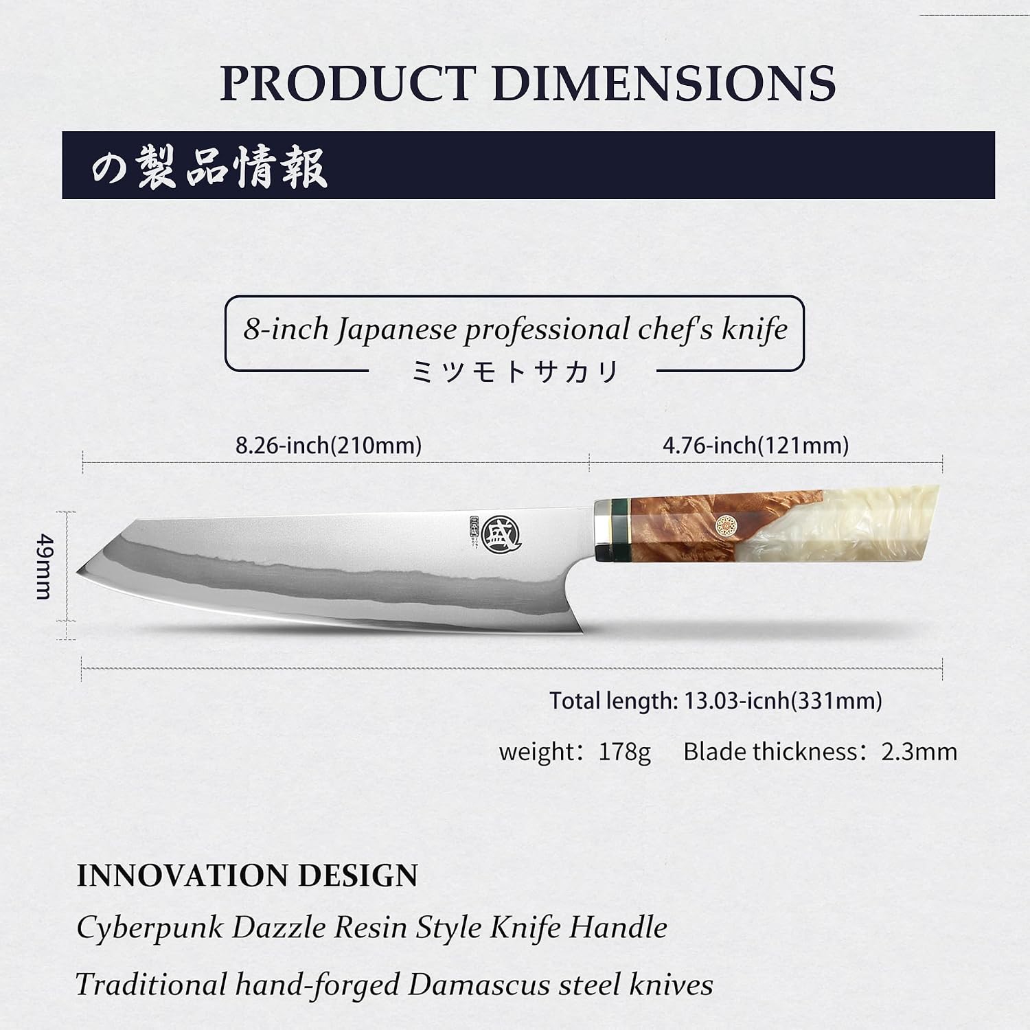 MITSUMOTO SAKARI 8" 440C Damascus Chef Knife, White Handle, Japanese Knife, Wooden Box — Damascus, Damascus steel — capture 3