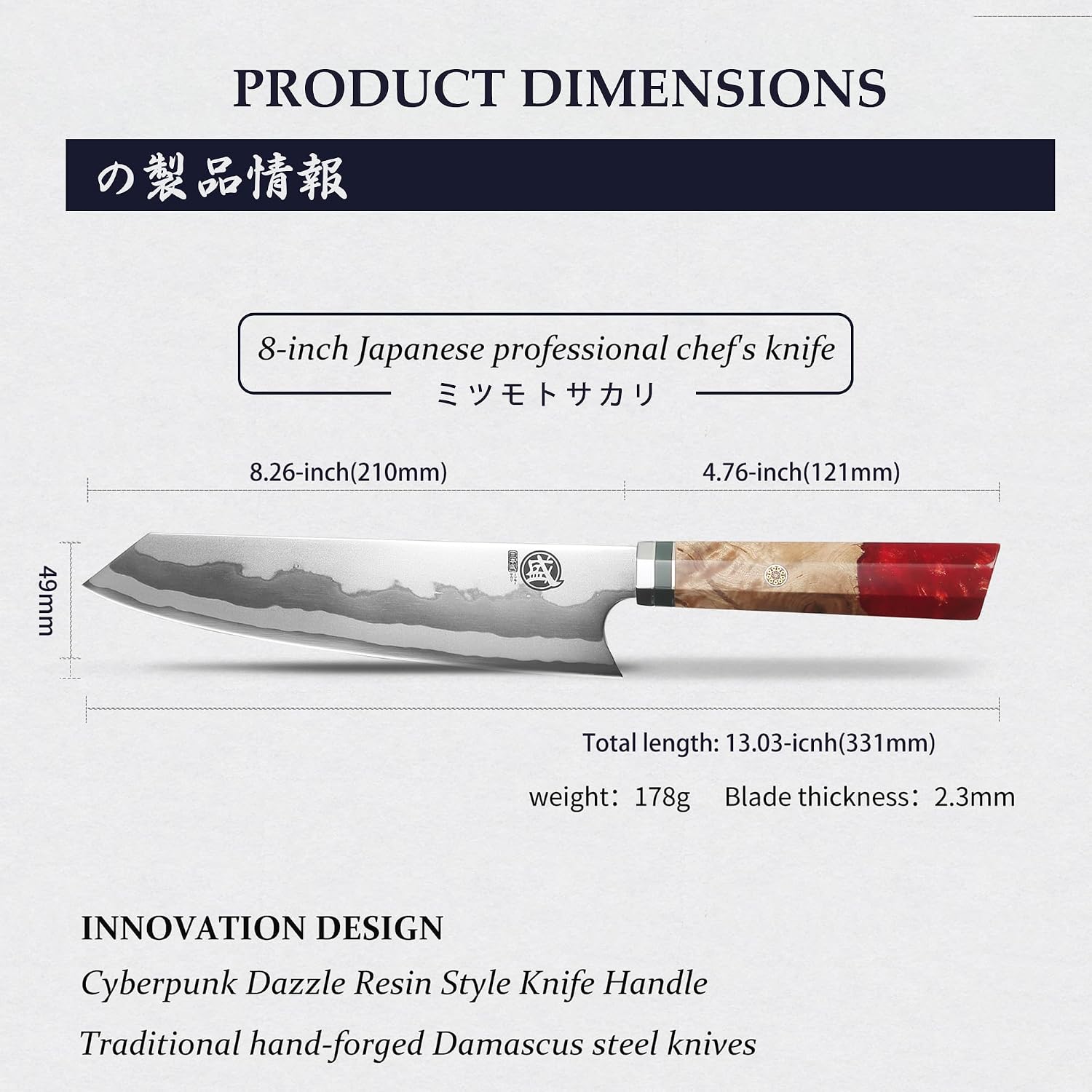 MITSUMOTO SAKARI 8" 440C Damascus Chef Knife, Red Handle, Japanese Knife, Wooden Box — Damascus, Damascus steel — capture 3